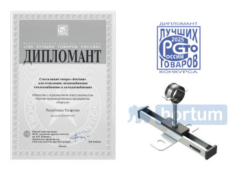 109 ПодвижнСО в РФ 2025.jpg